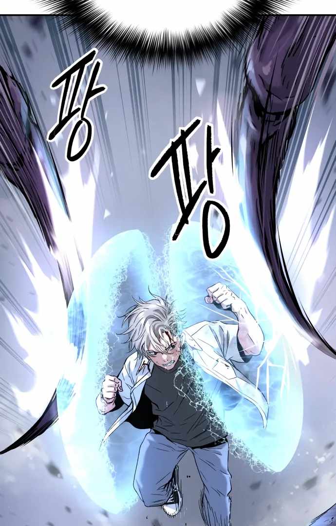 Legend of Dangun Chapter 48 47